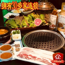 青瓦台韩料理韩式生菜酱烤肉酱蘸酱蘸料蒜蓉酱烧烤商用包邮