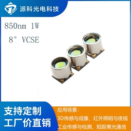 光电器件;驱动模块;激光二极管