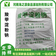 �ȼ׵����c��Ƭ�ǹ��x�΄�ʳƷ�������������℩�ȼ׵����c