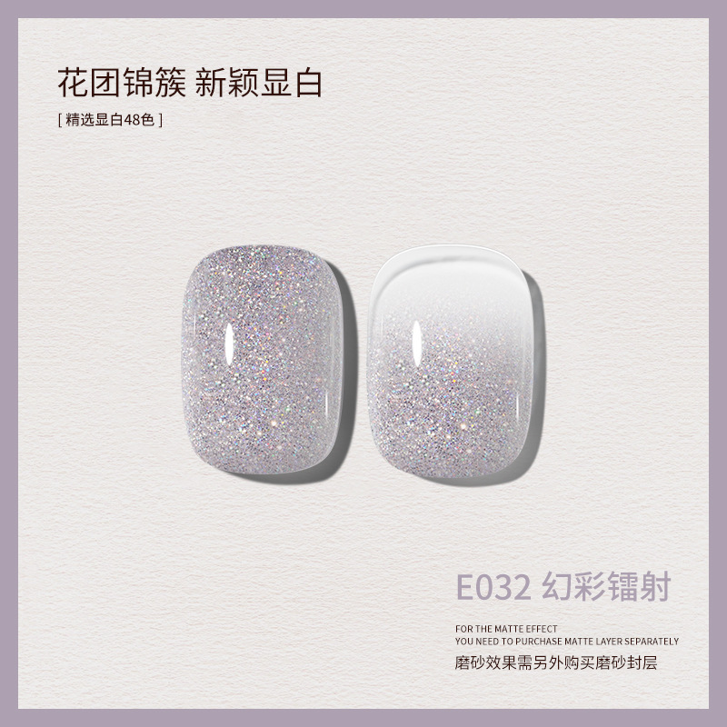 新款春夏显白裸色甲油胶美甲店适用网红流行色价|undefined