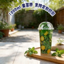 107�ڏ�1000ml�̲豭һ���Ա�pet������󱭰�����1��ˮ���豭