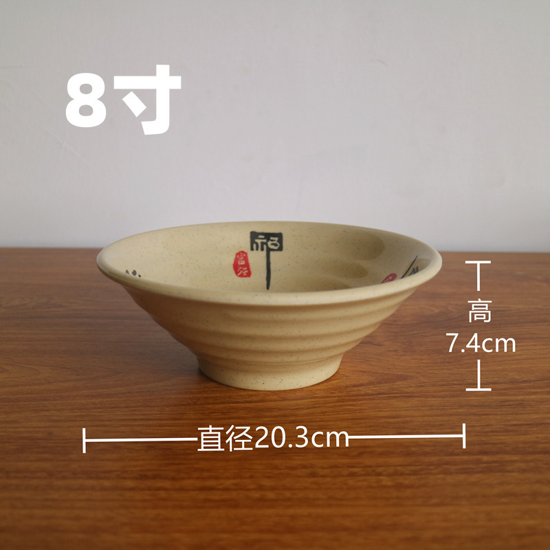 8 인치 작은 곡물 국수 그릇 상자 수-96