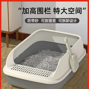 Cat litter box full semi-closed cat toilet anti-sand special small kitten excrement basin cat supplies complete collection of cat litter