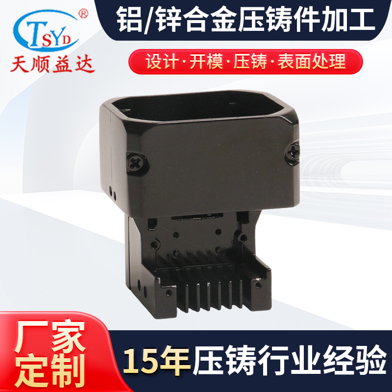 铝合金材质矩阵模组适用于汽车 50*48*45mm矩阵模组车灯模组