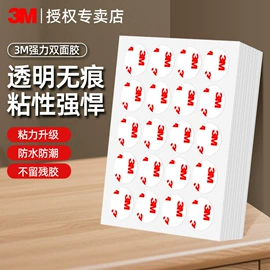 工业产品胶带;交通汽车胶带;办公用品胶带