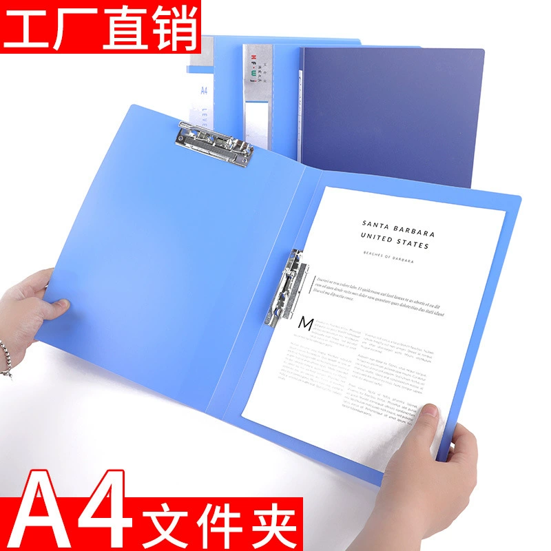 Оптовая папка A4 студенческий экзамен бумажная папка книга доска папка хранение книга зажим канцелярские принадлежности фанера A3 двойная папка