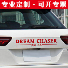 QĤDream Chaser܇N LN ׷b܇N