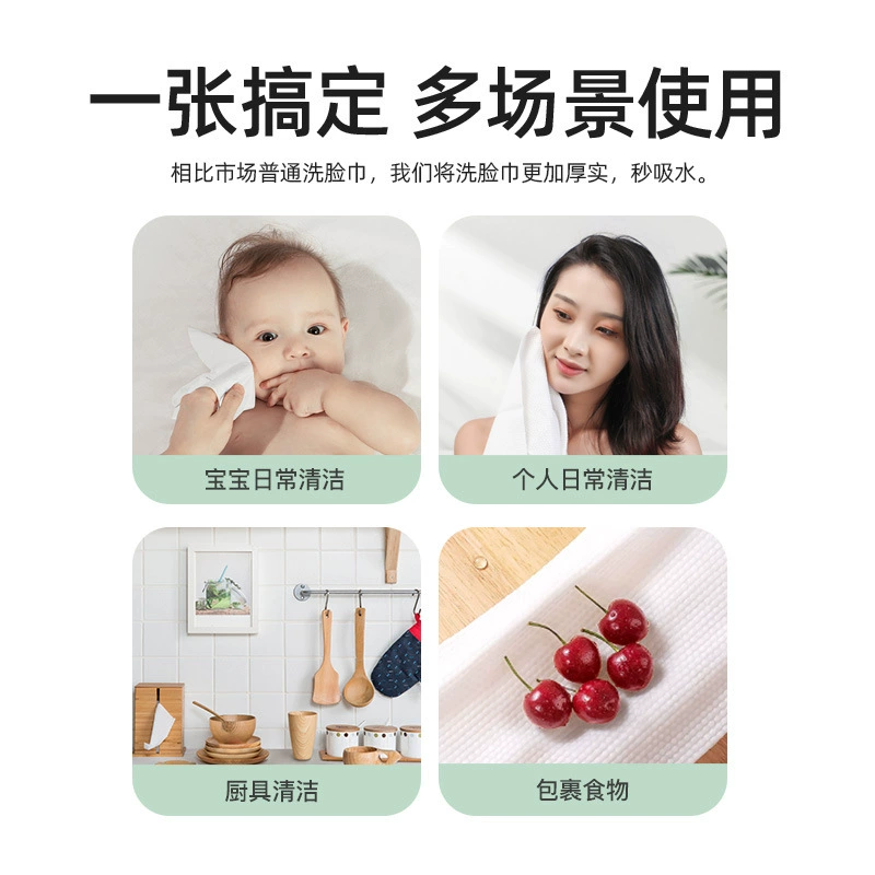 Wet wipes for face washing, cleansing milk, increased thickness