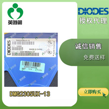 DIODES/̨ ԭbF؛ DMG2305UX-13 SOT-23-3 Pͨ w FET