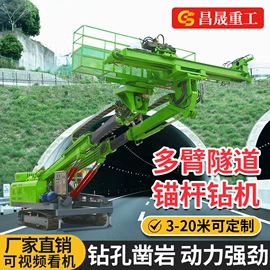 桩工机械;起重机;工程机械配件