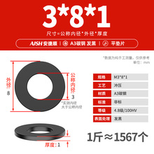 �l��ƽ�|Ƭ��ɫƽ�|Ƭ�Ӵ�Ӻ��ݽz�A�ν��ى|Ȧm4m5m6m8m10m12