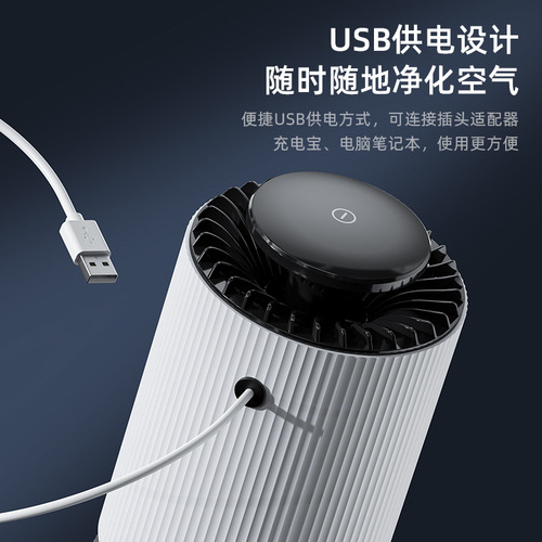 Cross-border manufacturer air purifier household indoor car formaldehyde removal smoke small desktop night light gift wholesale