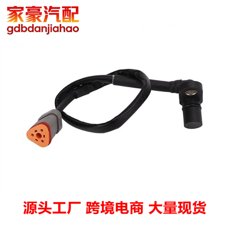 Suitable for Bombardier Automobile Acceleration Speed Sensor 420265626 420265621 707000745