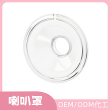 늄 24mmҺBz ʽʳƷ|