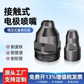 钻头;机用锯片;磨头
