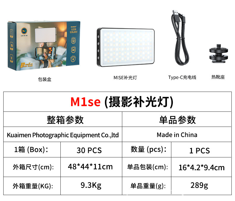 专业全彩RGB相机补光灯批发便携LED手持口袋打光灯直播间摄影灯-阿里巴巴