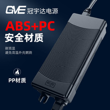 冠宇达GVE电源适配器家用RO反渗透净水器24V电子变压器通用配件