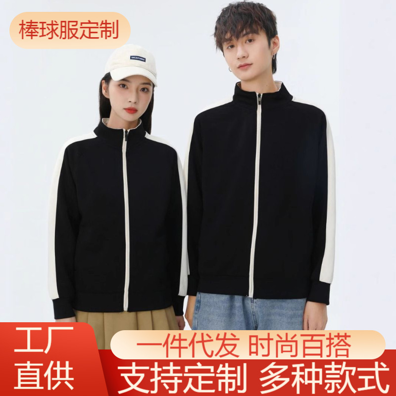 Spring/Autumn Thin Zipper Baseball Jacket/Sweatshirt with Printed Logo, Xuanquan Clothing Outerwear/Workwear with Printed Embroidery