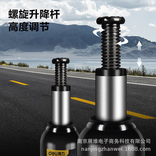 Deli Adjustable Rod Hydraulic Jack Vertical Jack Mechanical Lifting Tool 3T DL-BC3T