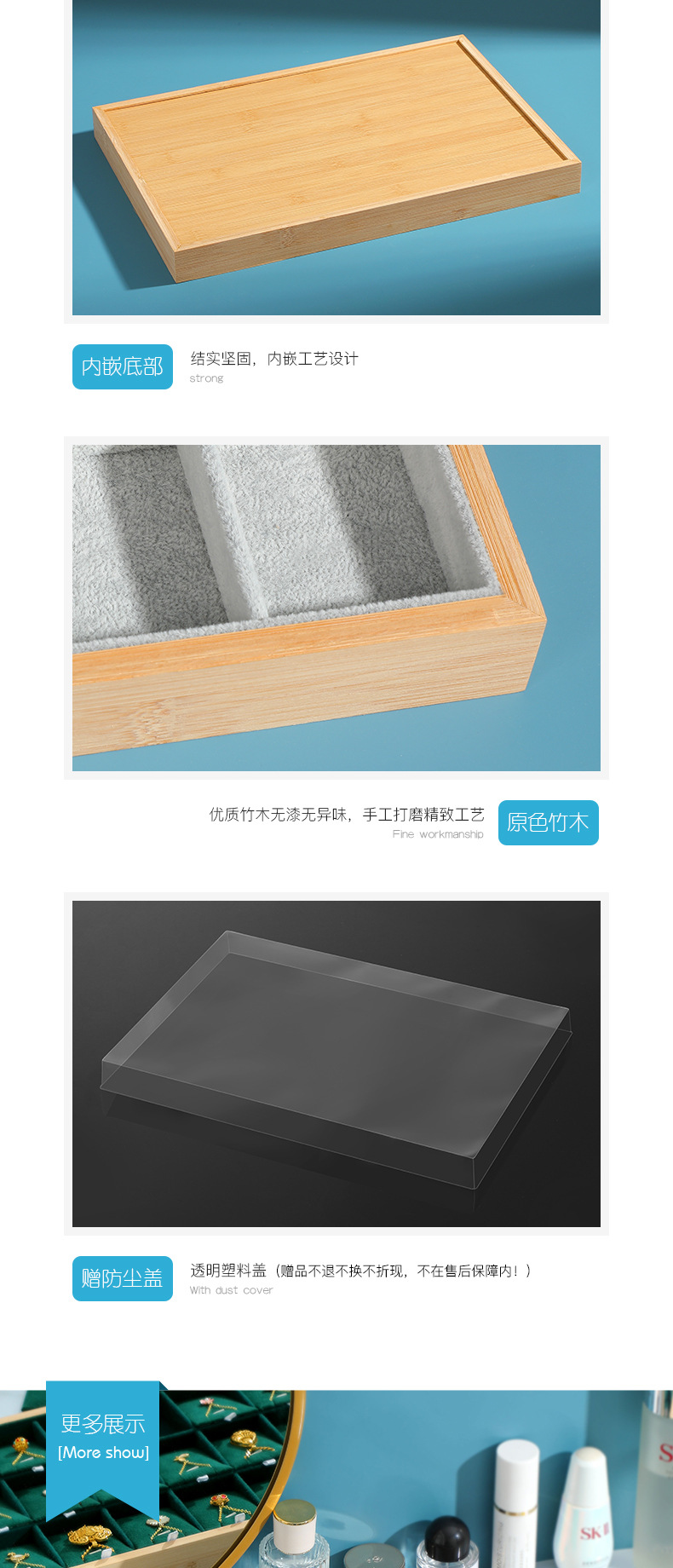 梦萝--18格竹木项链展示盘_07