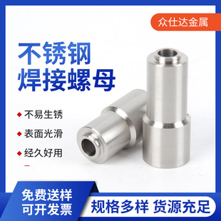 ��  ��304���P䓺�����ĸ���L�A��ĸ �A��ͨ�z������ĸ�Ӻ��B����