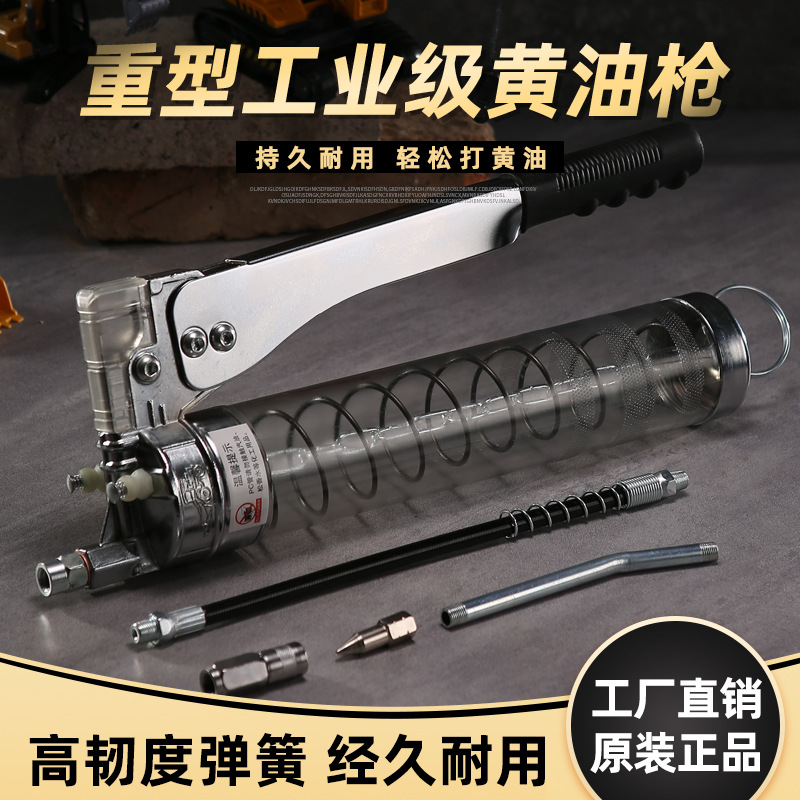 宽客手动黄油枪齿轮透明注油器挖掘机汽车牛油枪高压毛毛虫黄油机