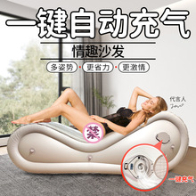 情趣贵妃椅夫妻助力床性爱椅充气沙发做爱体位用具房趣合欢凳八爪