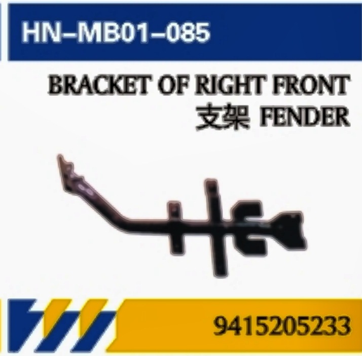 Aplicable a camiones Mercedes-Benz importados para guardabarros / soporte / bloqueo hidráulico / tira de tracción Serie ACTROS = accesorios de servicio