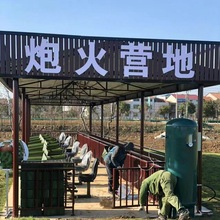 炮大哈共享水炮水枪厂家智能共享大炮军创园设备枪林弹雨气炮枪