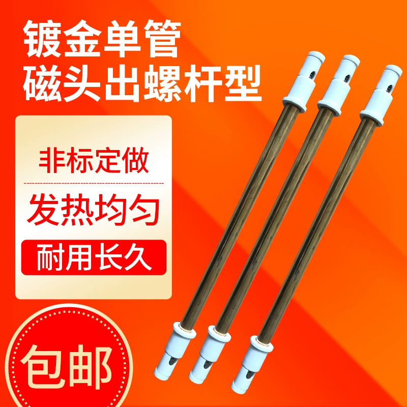 Инфракрасный полупозолоченный нагреватель трубки из вольфрамовой проволоки из углеродного волокна дальний инфракрасный нагреватель трубки