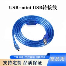 USB�Dmini USB������ 5PT�ڔ����� ���C�Ƅ�Ӳ�P��܇ӛ䛃x��늾�