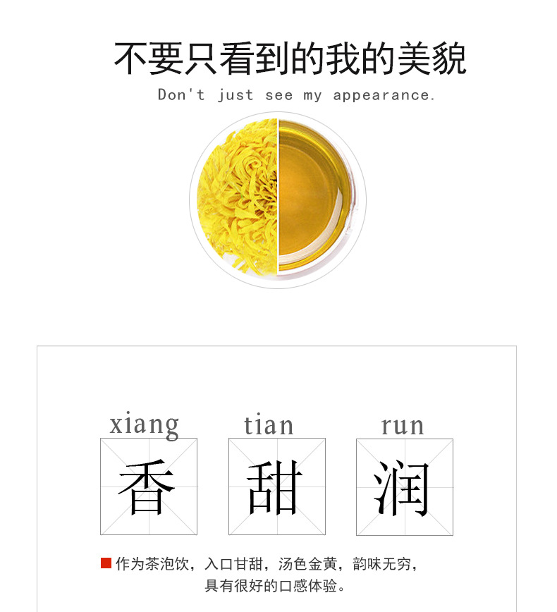 Large Golden Silk Imperial Chrysanthemum Tea Gift Box Individually Wrapped Dried Chrysanthemum Flowers 12g quality and texture