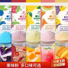 ��ζ�ۿ�ʳ��ɫ�غ決��ݮ�۹�ζ���{ɫĨ������и��Ƥ���