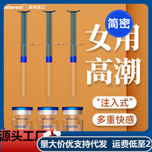 Interest��Ȥ����ˮ�����᝙����Ů�ÿ������Һ�߳�Һ��Ȥ�Է���