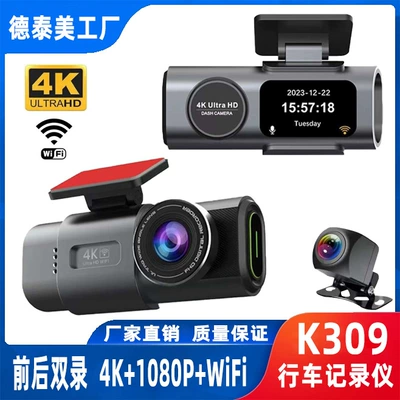 Gps Car Camera, Driving recorder