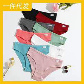 新品纯棉螺纹女士三角裤纯色低腰舒适透气双层档少女内裤单条售卖
