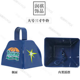 跨境热销美式三寸牛铃手柄手摇铃铛工艺品派对圣诞牛铃铛厂家直供
