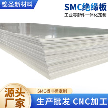 SMC�^�����͸߉������������͸ߜ�SMC늹���ďS��ֱ�N�ɫ����