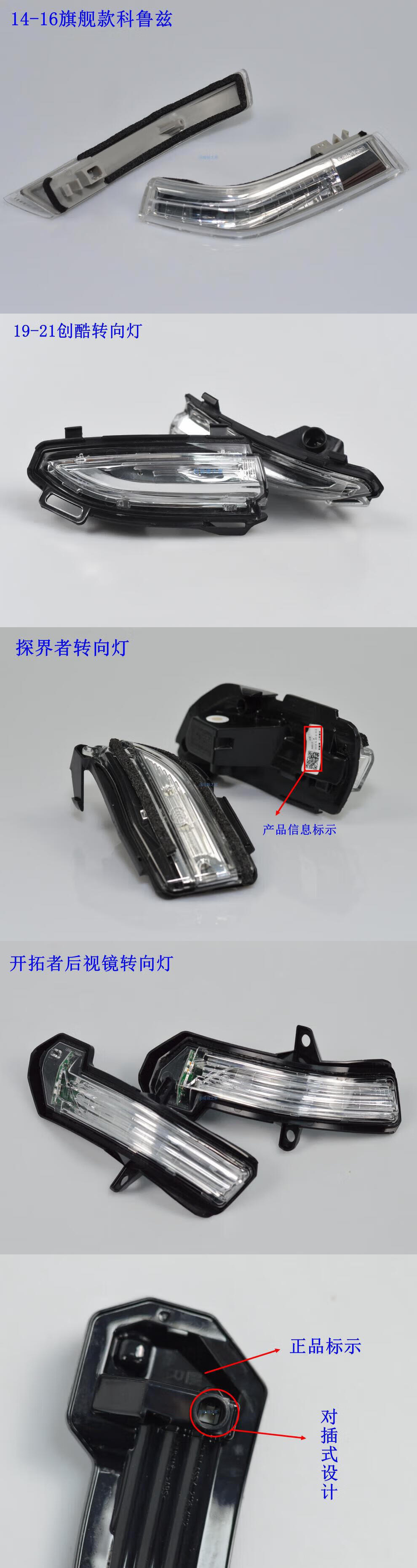 Suitable for Chevrolet Malibu, Captiva, Equinox, New Epica, Reflector, Reversing Mirror, Rearview Mirror, Turn Signal Light