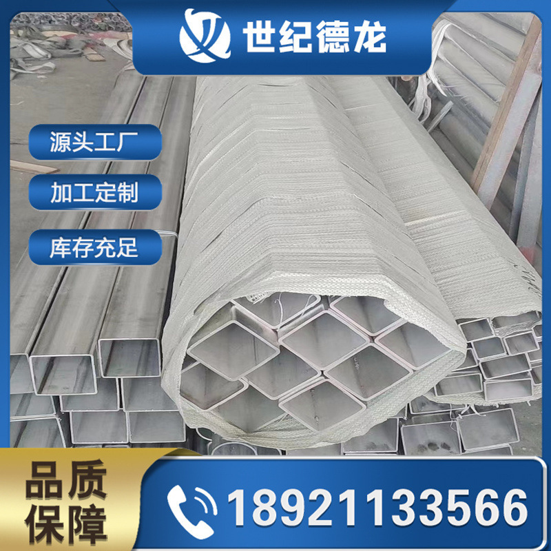 304不锈钢焊接方管 规格齐全 不锈钢304焊接空心方管 现货库存