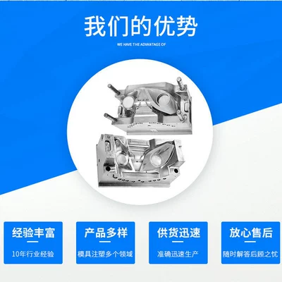 Mold injection molding stamping Avtomobil hissələri qəlibləri