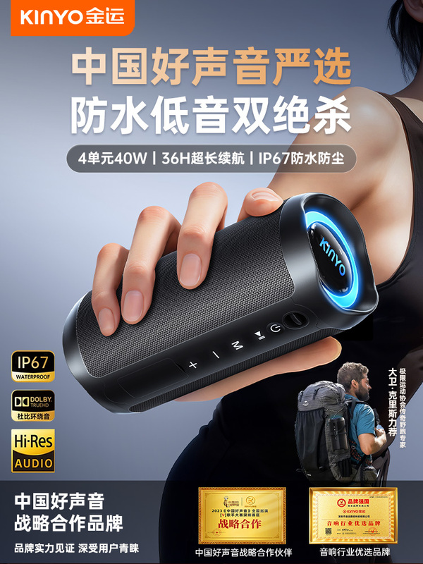 Free Shipping Bluetooth Audio Wireless Waterproof Portable Speaker 2025 New Super Subwoofer High Volume Outdoor Government