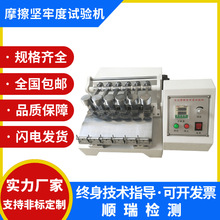 �p��λ늄�Ħ��ɫ�ζ�ԇ�C늄�Ⱦɫ�ζȜyԇ�x�ɝ�Ħ���ζȃx��