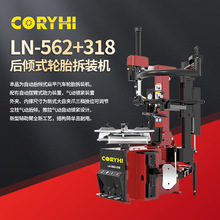 LN-562+318ȫ�Ԅ���܇݆̥���b�C��Aʽ���o�����p늉��m���̥�C