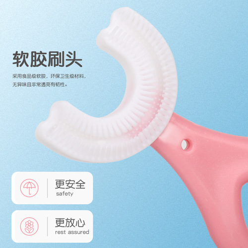 T children's u-shaped silicone manual sonic baby toothbrush lazy oral toothbrush oral cleaning children's toothbrush