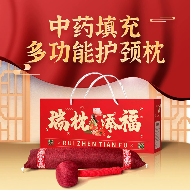 Cheng Xiarui подушка Tian Fu шейная подушка набор полынь подушка полынь молоток массаж подушки здоровья