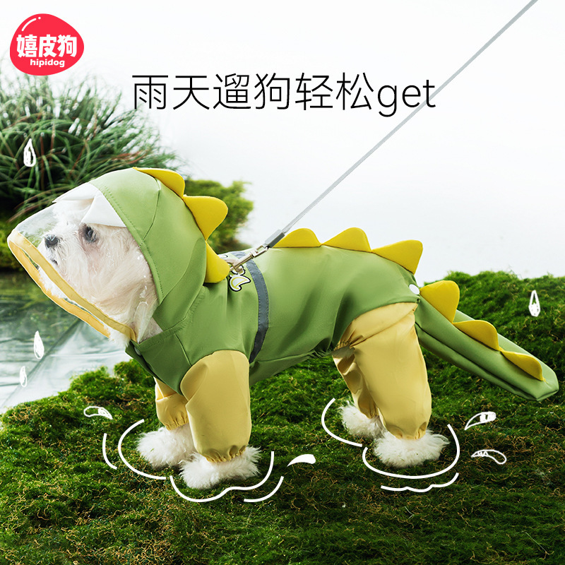 Dog Rainy Day Four-legged Waterproof Three-dimensional Dinosaur Bag Tail Dog Teddy Poncho Medium and Large Dog Golden Retriever Pet Raincoat Dog Rainy Day Four-legged Waterproof Three-dimensional Dinosaur Bag Tail Dog Teddy Poncho Medium and Large Dog Golden Retriever Pet Raincoat