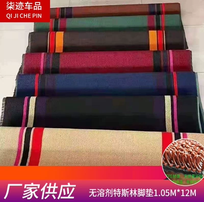 28kg Solvent-Free: Qī Jì Universal Foot Pad