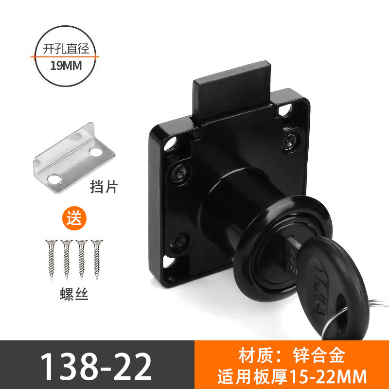 138 - 22 negro (aleación de zinc)