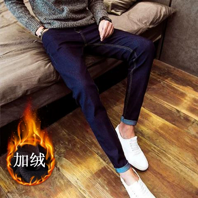 Осенне-Зимние Повседневные однотонные джинсы на флисовой подкладке, мужские Модные черные узкие брюки-карандаш в Корейском стиле для подростков